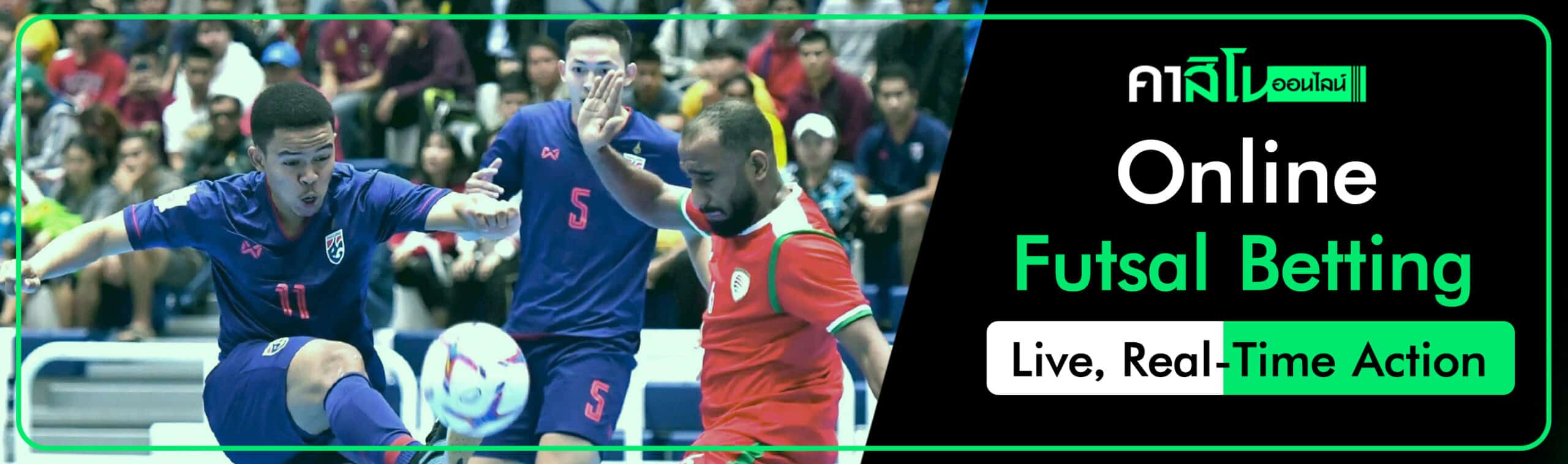 Futsal betting
