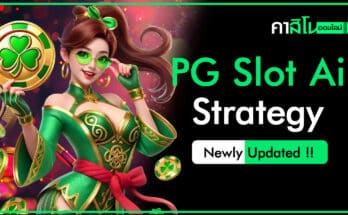 PG slot Ai