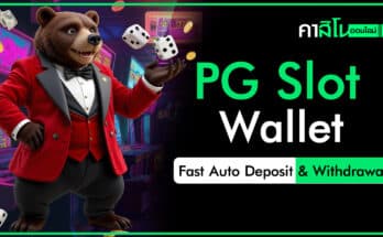 PG Slot Wallet