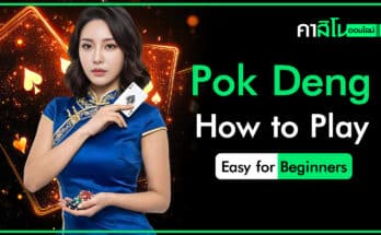 Pok Deng How to Play