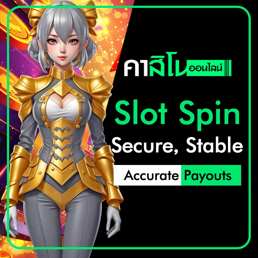 Slot spin