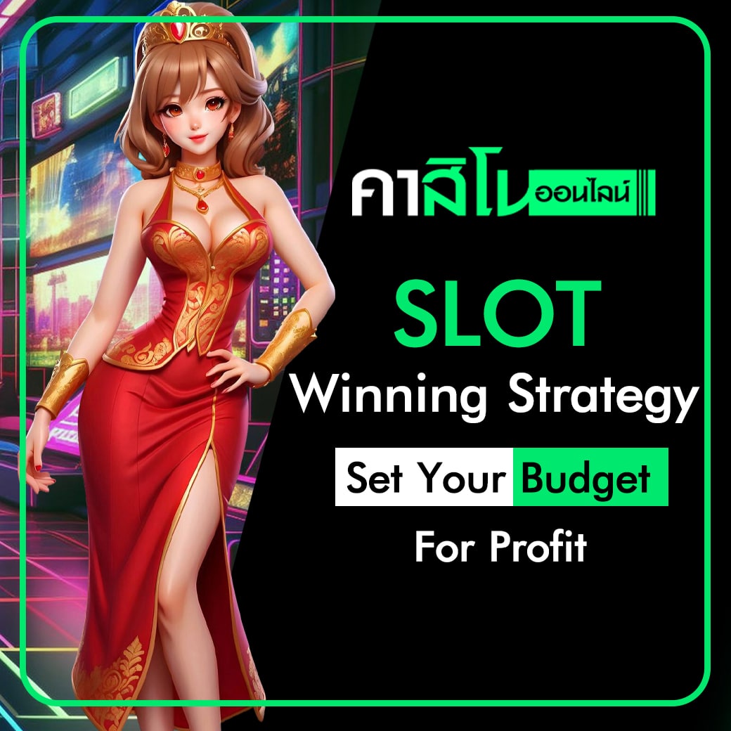 slot winning strategy