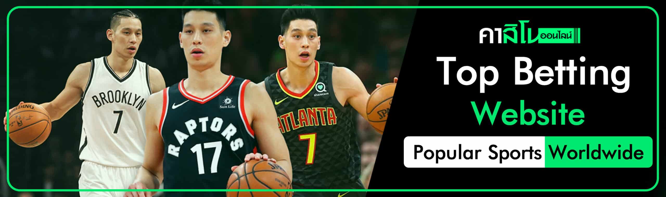 sports betting website