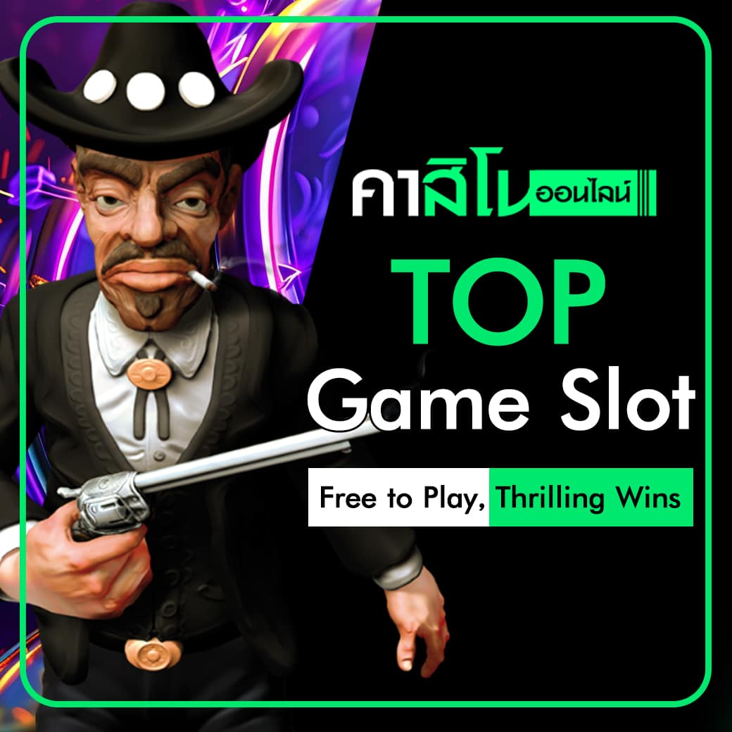 Top Game Slot