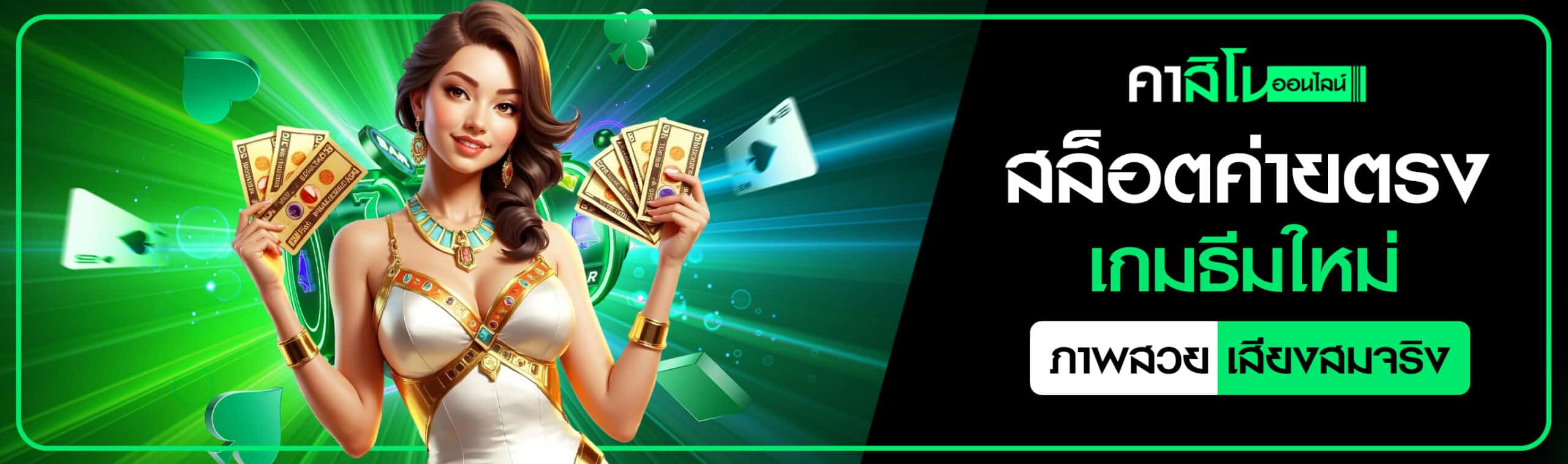ค่ายสล็อตใหม่ล่าสุด
